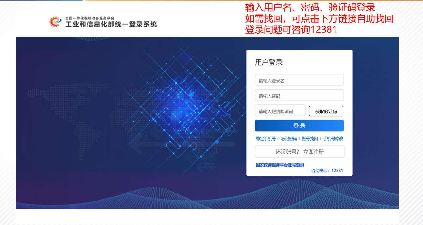 在线数据处理与交易处理业务操作流程详解