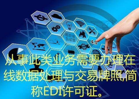 在线数据处理与交易处理业务 交易处理的核心与范畴